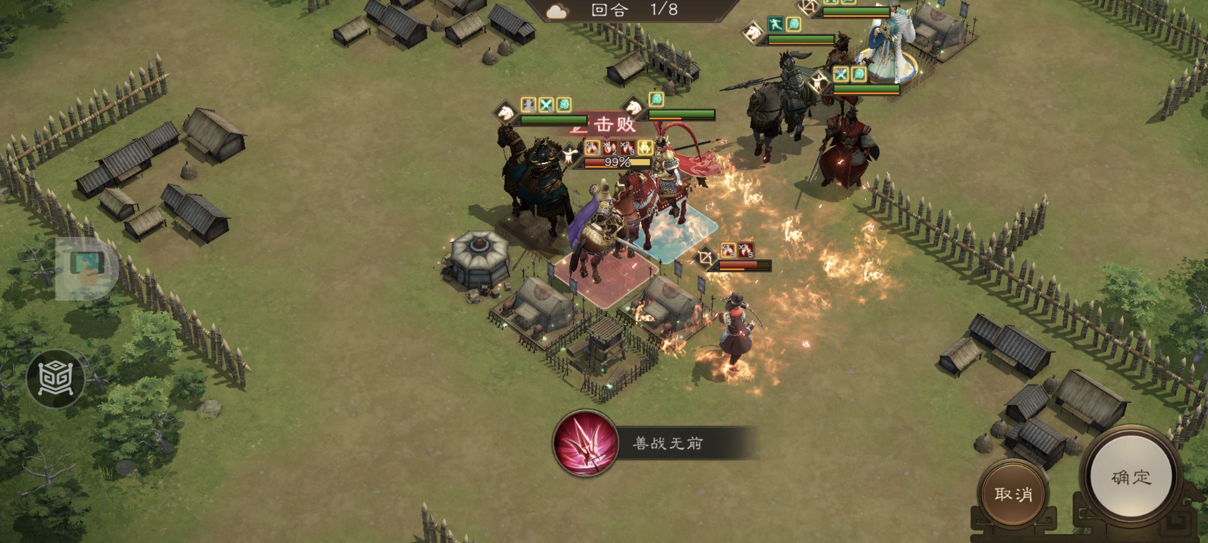 《新三国志曹操传》游历事件袁绍之影攻略