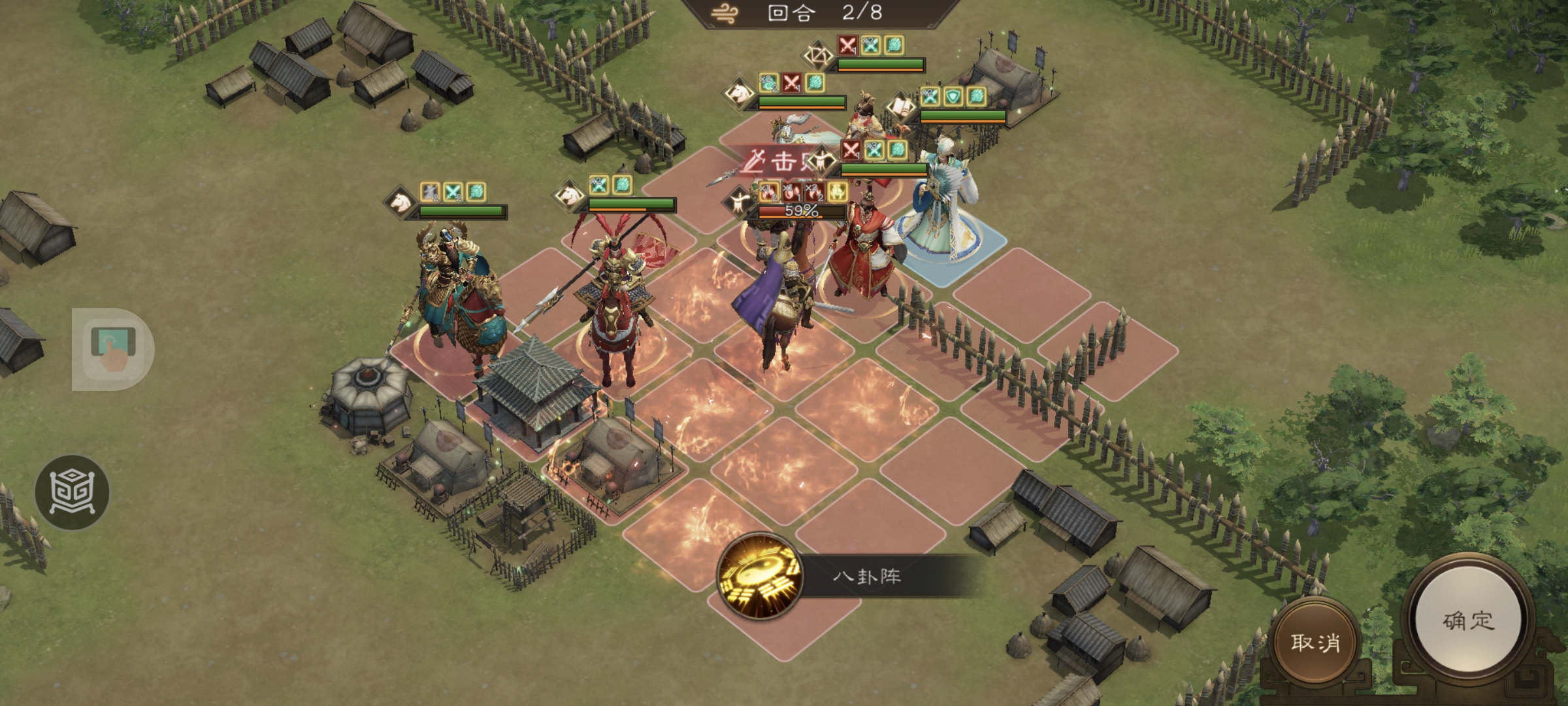 《新三国志曹操传》游历事件袁绍之影攻略