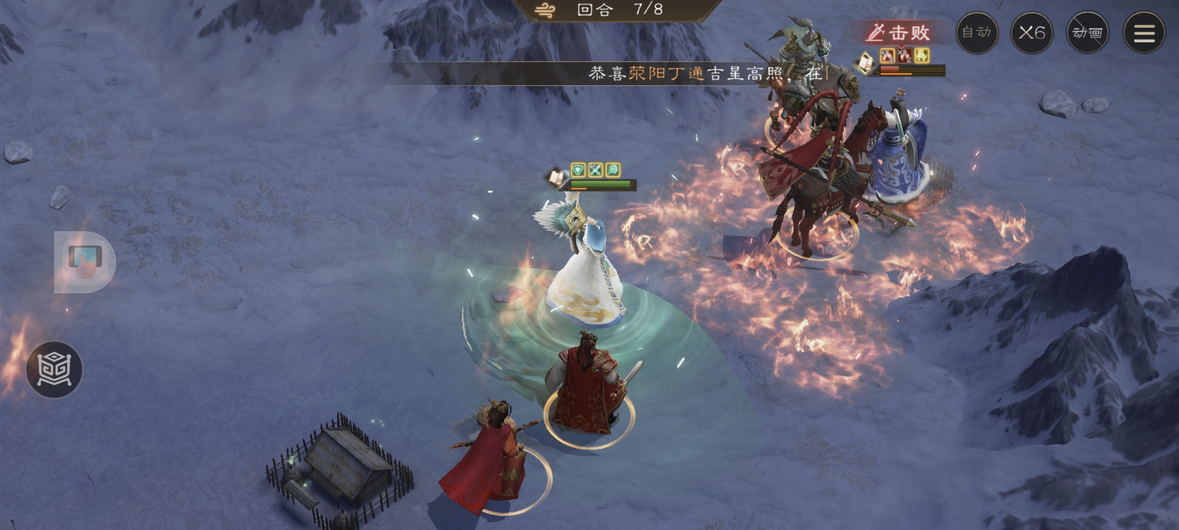 《新三国志曹操传》游历事件郭嘉之影攻略