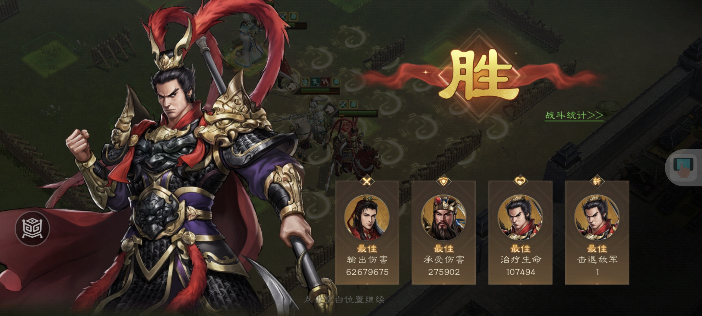 《新三国志曹操传》游历事件诸葛亮之影攻略