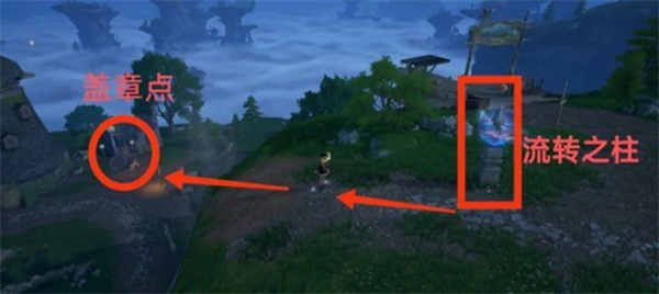 《无限暖暖》纪念之章活动任务点位分享