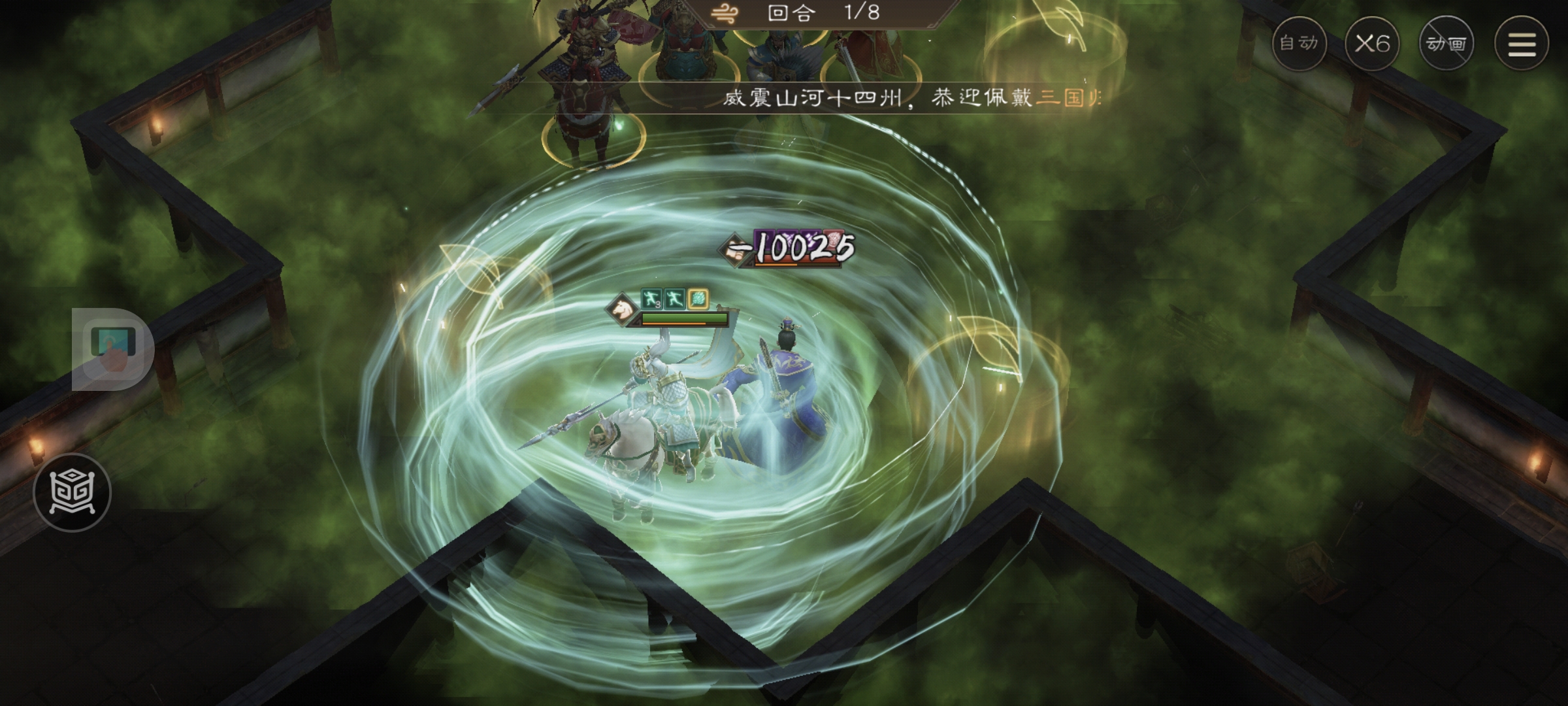 《新三国志曹操传》游历事件贾诩之影攻略