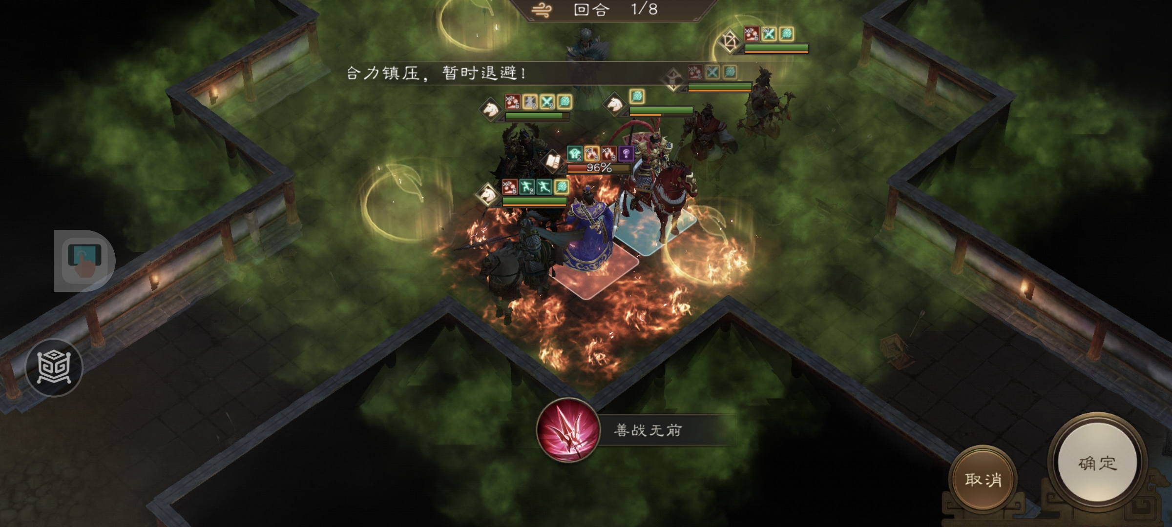 《新三国志曹操传》游历事件贾诩之影攻略