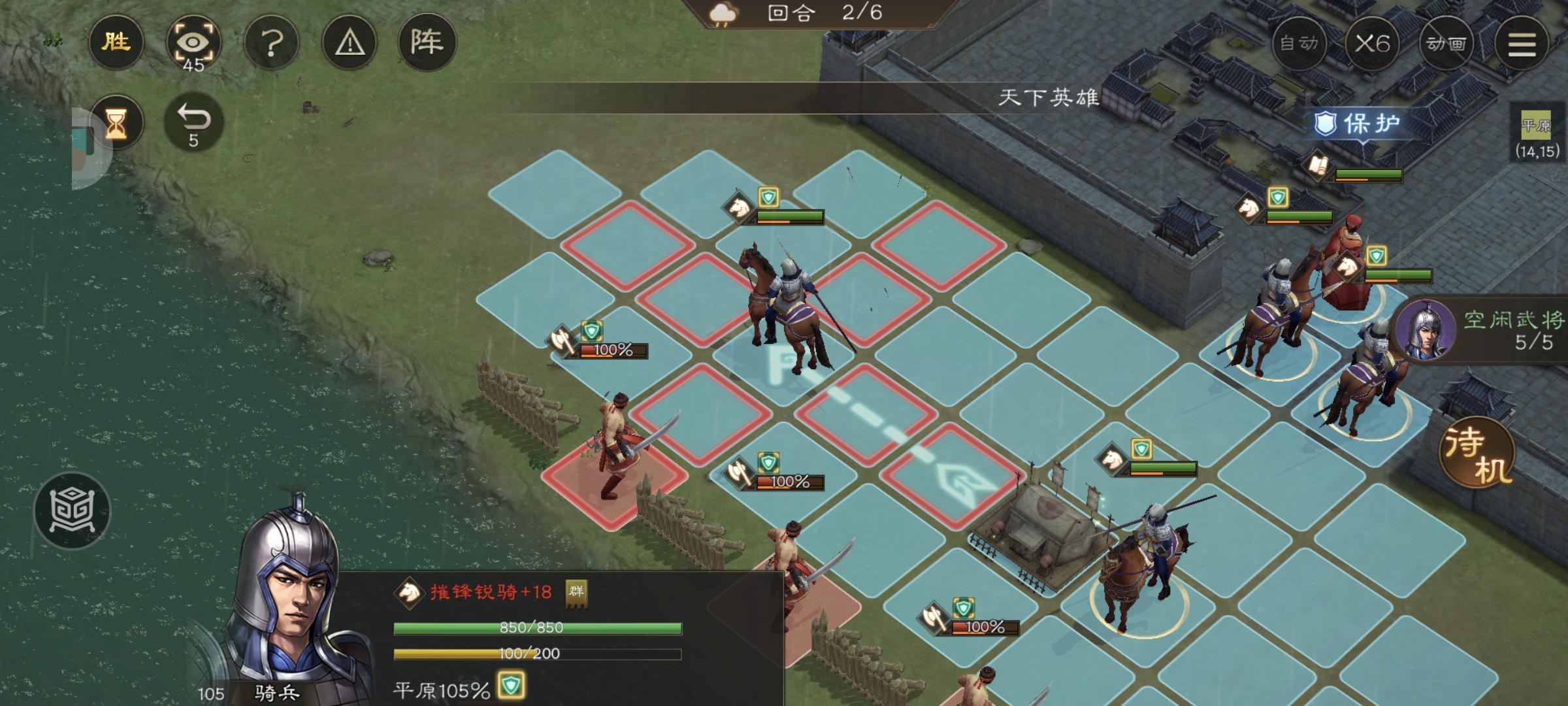 《新三国志曹操传》游历事件军营演武八攻略