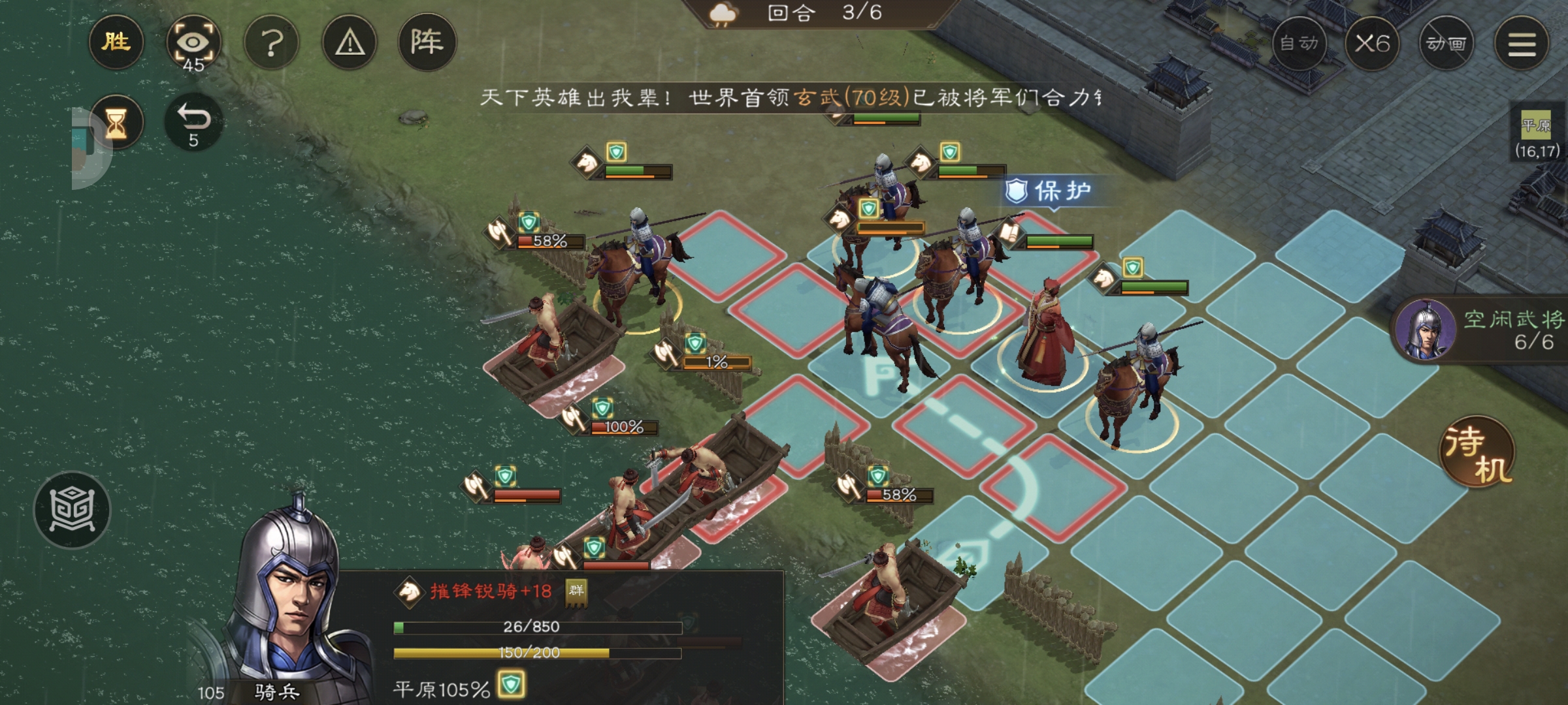 《新三国志曹操传》游历事件军营演武八攻略