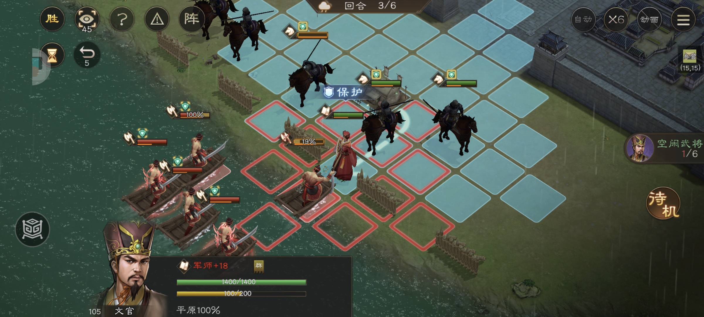 《新三国志曹操传》游历事件军营演武八攻略