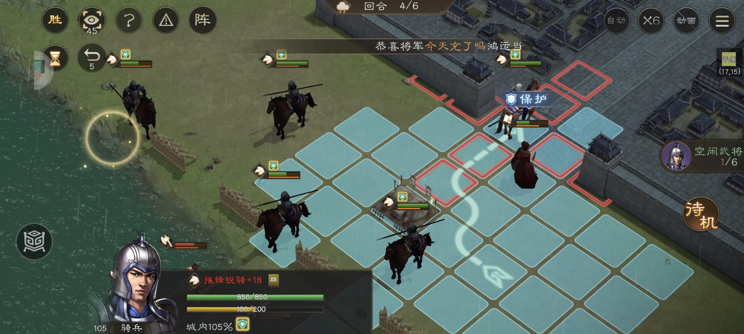 《新三国志曹操传》游历事件军营演武八攻略