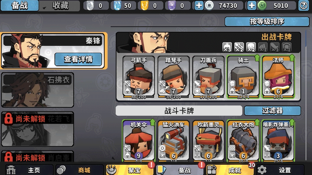 墨守孤城凉屋游戏官网入口