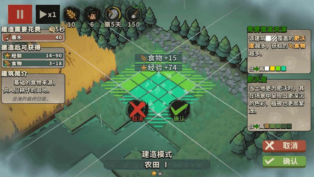 墨守孤城凉屋游戏官网入口