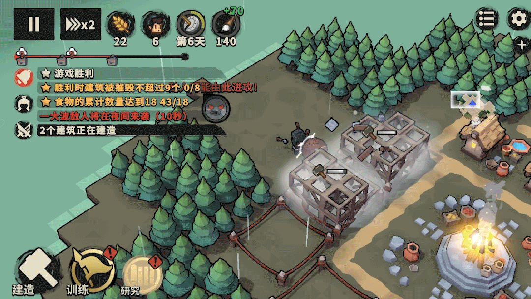 墨守孤城凉屋游戏官网入口