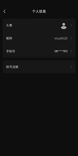 《inch相机》账号注销方法