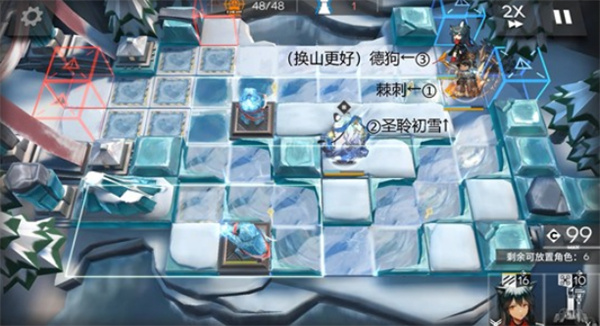 《明日方舟》雪山降临1-8突袭摆完挂机攻略