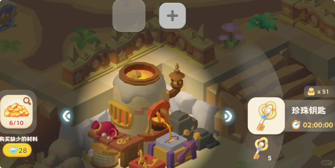 《珍珠海大冒险》绿野仙踪彩蛋汇总攻略