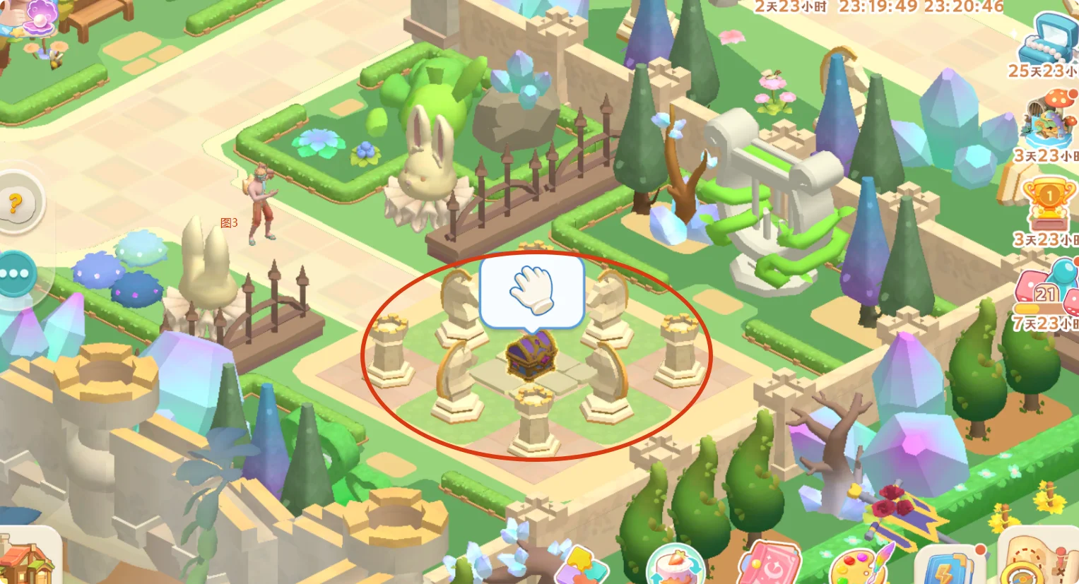 《珍珠海大冒险》绿野仙踪彩蛋汇总攻略