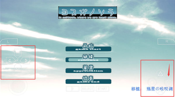 悠之空下载安卓手机版