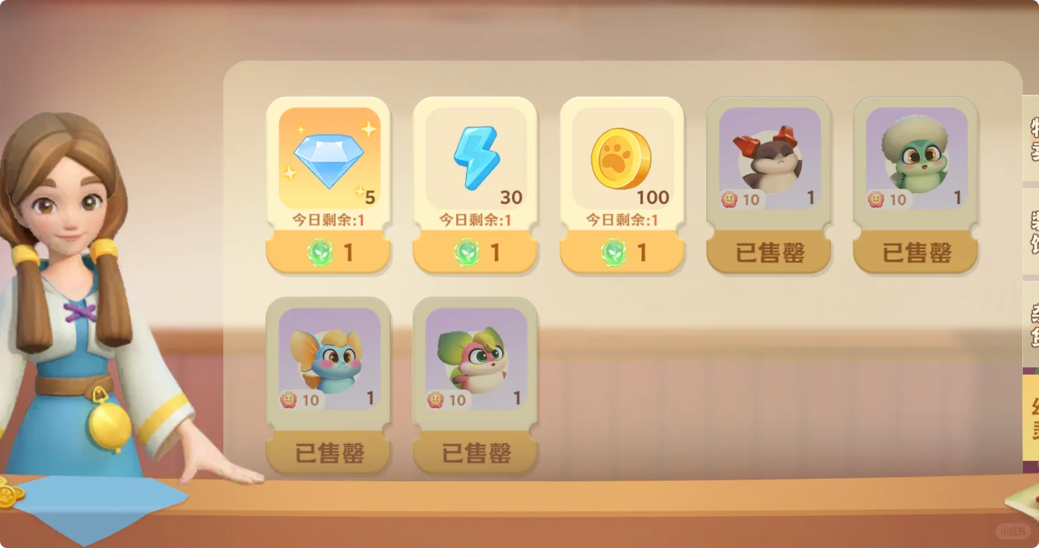 《珍珠海大冒险》萌新必备核心攻略