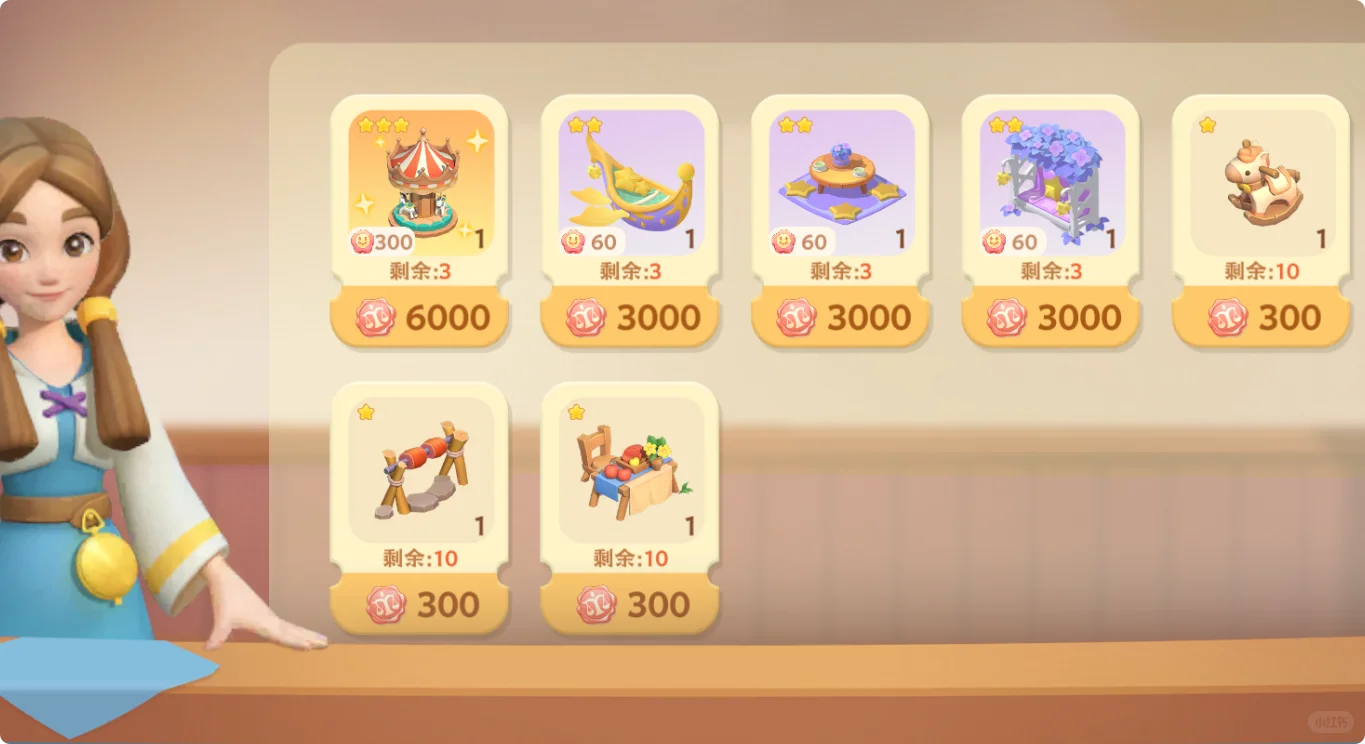 《珍珠海大冒险》萌新必备核心攻略