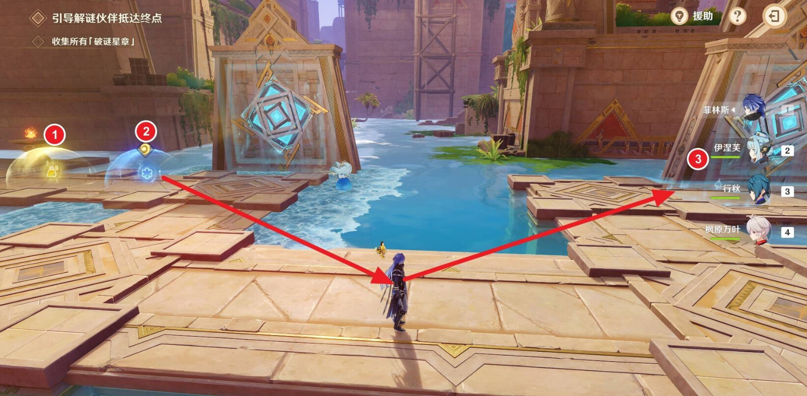 《原神》机关破谜范式第四关解谜攻略