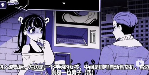 异常咖啡机2豪华版