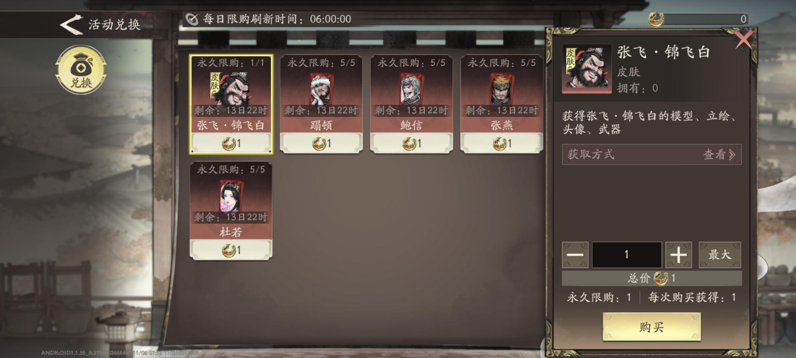 《三国望神州》江亭取物活动攻略及奖励分享