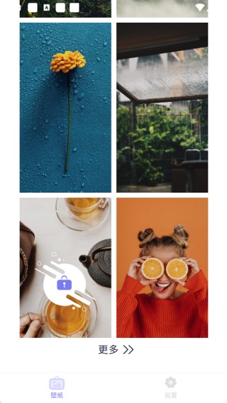 克拉壁纸app免费下载