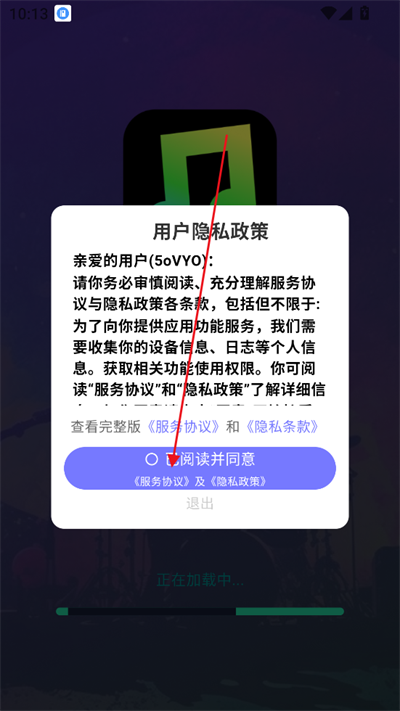 全民畅听音乐播放器下载2025最新版