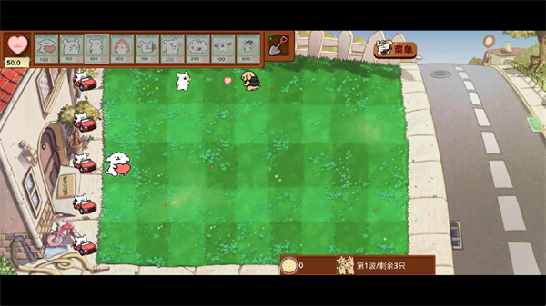 植物大战僵尸线条小狗版