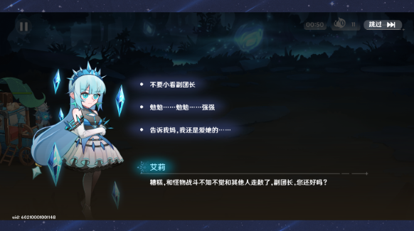 英雄如约而至下载手机版