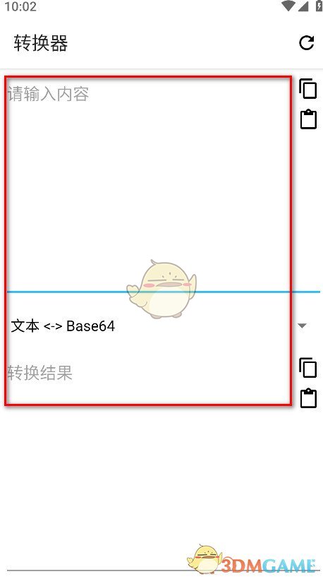 《apktoolm》反编译apk教程