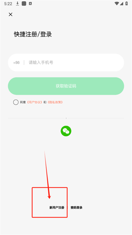 I KUMI软件安卓手机版