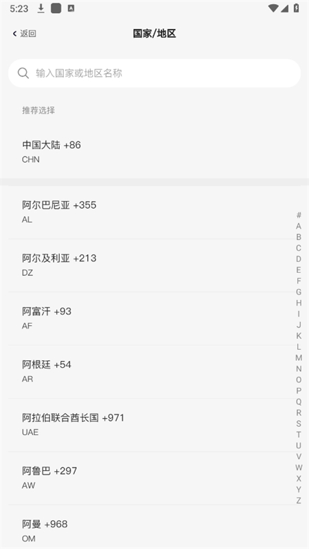 I KUMI软件安卓手机版