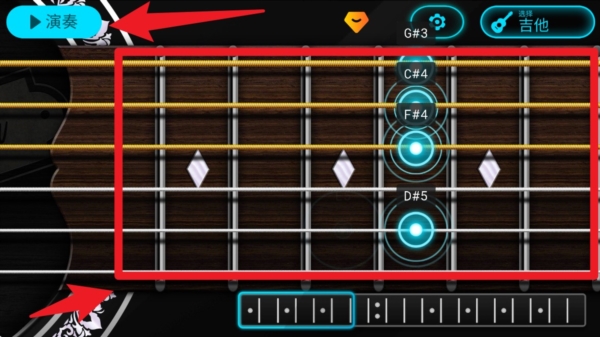 吉他自学模拟器截图2