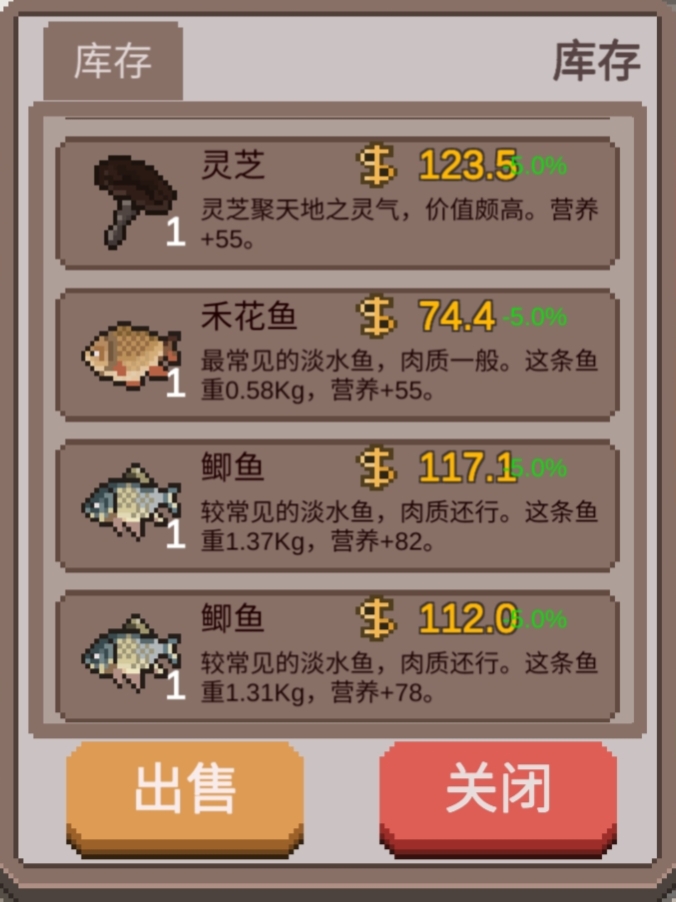 《乡村老师》地图产出简介