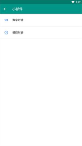 《live2dviewerex》设置背景教程