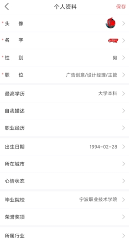 《国聘》设置专业方法