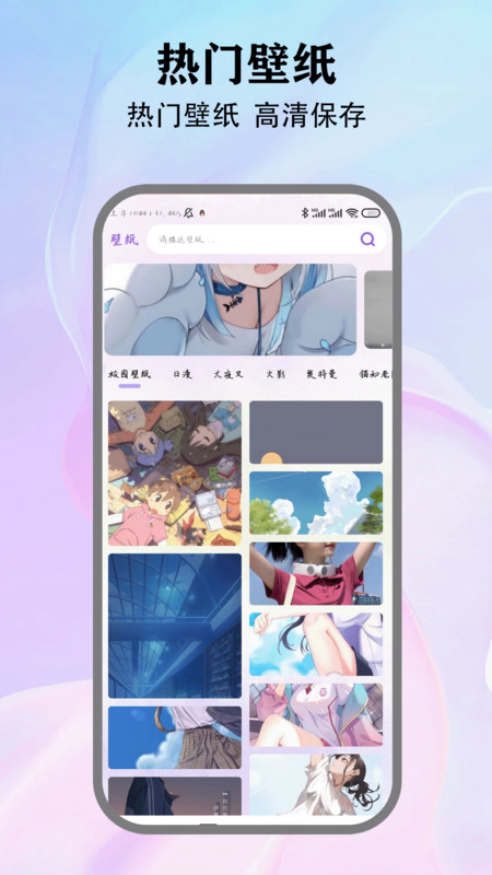 本子漫画最新版下载