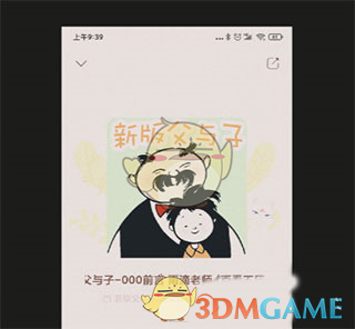 《hypic》自动美颜方法