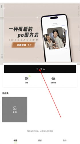 《hypic》抠图教程