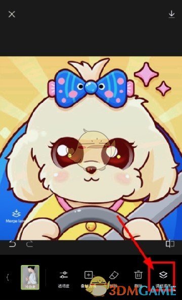 《hypic》调整图层顺序教程