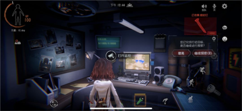 代号超自然游戏截图7