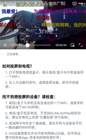 小城追剧图片7