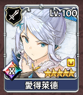 《匠屋异闻录》非限定SR角色介绍