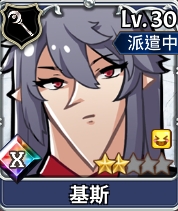 《匠屋异闻录》非限定SR角色介绍