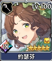 《匠屋异闻录》非限定SR角色介绍