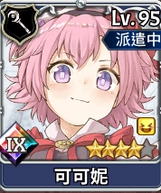 《匠屋异闻录》非限定SR角色介绍