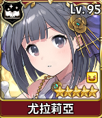 《匠屋异闻录》非限定SSR角色介绍