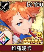 《匠屋异闻录》非限定SSR角色介绍