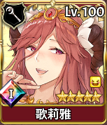 《匠屋异闻录》非限定SSR角色介绍