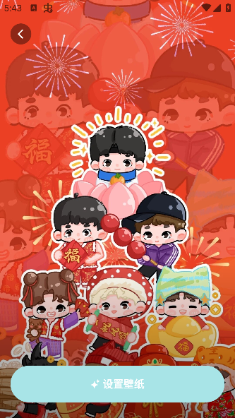 焕新壁纸app安卓版下载