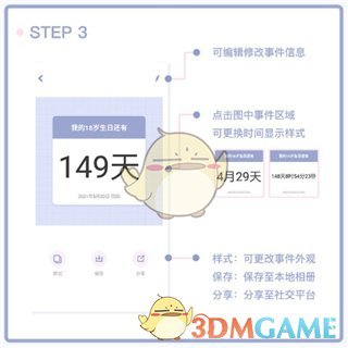 《toxx》使用教程